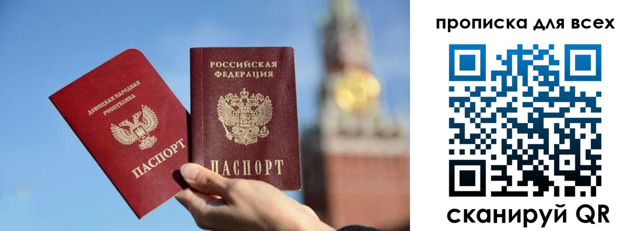 временная регистрация для всех в Грязовце