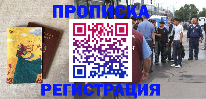 регистрация для дет. сада в Грязовце